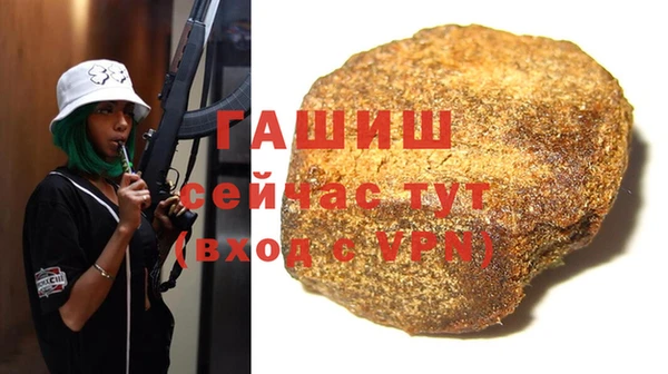 мяу мяу мука Верхнеуральск