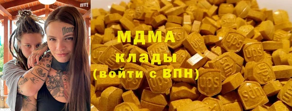 мяу мяу мука Верхнеуральск