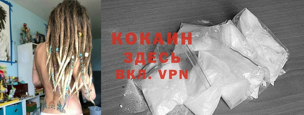 кокаин VHQ Вязьма